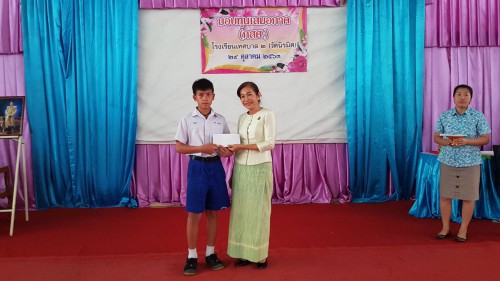 S__9855006.jpg