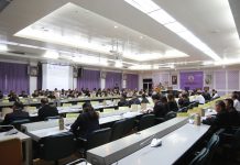 ประชุมนายกองค์กรปกครองส่วนท้องถิ่นและปลัดองค์กรปกครองส่วนท้องถิ่น จังหวัดมุกดาหาร ครั้งที่ ๑/๒๕๖๙